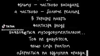 Видео клип про Поилицию и Тцк