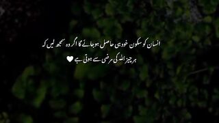 Allah har cheez py kadir ha