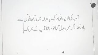 Deep poetry 3
