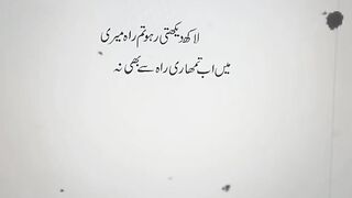 Ego is ego