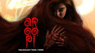 Aroopi 2026| Full Movie | Abhilash Warrier | Vysakh Ravi