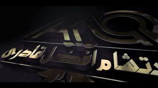 Ahtsham Afzal Qadri - Jiyan Pohnche Gul Chatijo - New Rabi Ul Awal Naat 2020-21.mp4