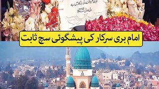 Discover Pakistan 3