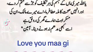 Piyare maa