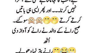 ہنسی کی پوٹلی