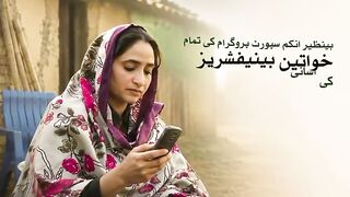 BISP Pakistan