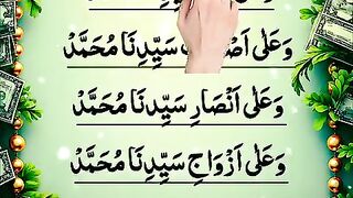 Allahumma Salli Ala Sayyidna Muhammad