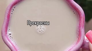Капучино