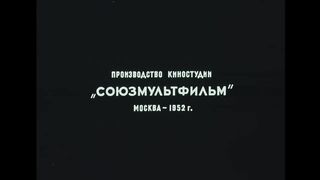 Детская сказка