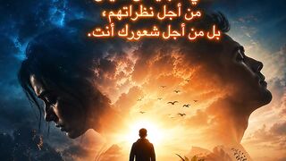 كلمات تلامس القلب… وتوقظ ما أخفاه الصمت