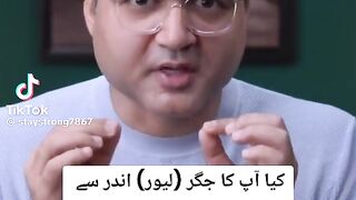 Kiya AP ka Jigar (liver) thek h.?