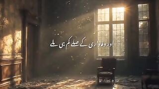 Unspoken Pain