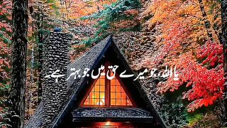 #alquran 2