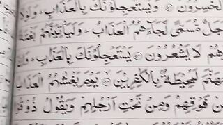 Ya ibadiyal lazina amanu