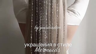 Украшения
