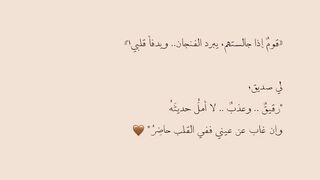 لي صديق
