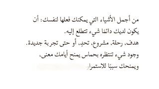 كلام جميل 15
