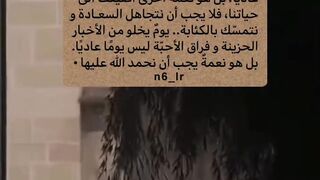 كلام جميل 16