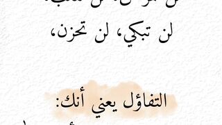 رائع وجميل 2