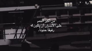 الحمد لله 7