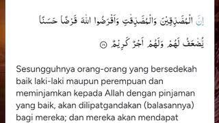 CARA ALLAH MELIPATGANDAKAN  HARTA DAN REZEKI KITA.  BACA AYAT INI.  SEMOGA BISA DI AMALKAN.