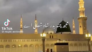 A KhoobsooratbNaat Sharif||Madina Madina