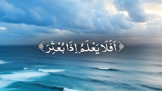 Quran paak Tilawat must watch 10