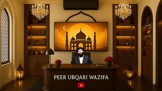 ربیع الاول پہلا جمعہ کے دن