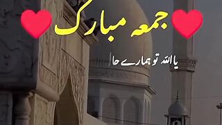 Jumma Mubarak 71