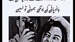 Meri love story
