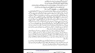 Hazrat Ibraheem A.S ka Zikar Part 2