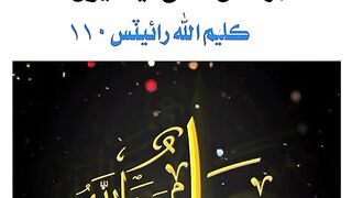 Islamic