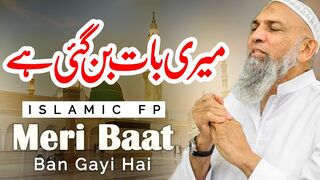 Meri Bat Ban Gai Hai Aqa Teri Bat Kartay Kartay