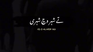 Rehan TikTok video my rehan