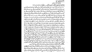 Hazrat Ibraheem A.S ka Zikar Part 4