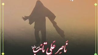 Nasir Ali Taib new whatsapp Punjabi dohra status