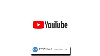 Новый Рекорд на YouTube  100 МИЛЛИАРДОВ просмотров