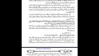 Hazrat Ibraheem A.S ka Zikar Part 5