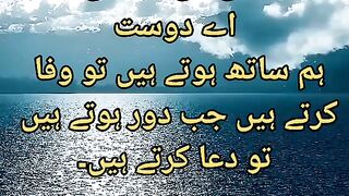 Tum Kiya Jano