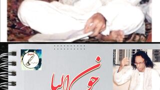 John Elia Poetry ||Urdu || sad poetry #shorts #febspot