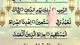 Surah Al-Fatiha - Beautiful Qur'an Recitatio