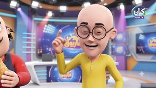 Motu patlu 22