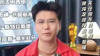 欧洲五大联赛西甲，法甲，英超三场比赛明天凌晨即将开始，提前分析+全解比分预测