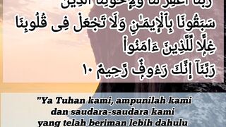 BACA DOA INI.  SEMOGA ALLAH MENGAMPUNI  DOSA-DOSA KITA, MERIDHOI KITA MELIMPAHKAN RAHMAT DAN KARUNIA-NYA.  AAMIIN