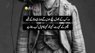 Sad poetry 138