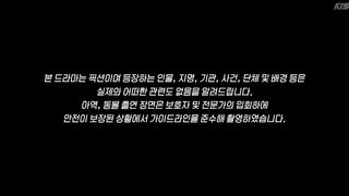 A Bona Fide Killer Episode 7 Kdrama ENG SUB