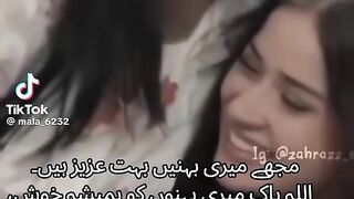 Piayre sister