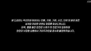A Bona Fide Killer (2026) Ep 7 - Eng Sub