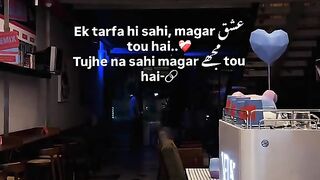 Deep words 11