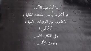 كلام رائع